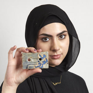 2024 | Samira El Chami
